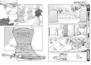 「銃座のウルナ」より。