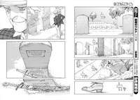 「銃座のウルナ」より。