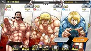 「ケンガン ULTIMATE BATTLE」のサンプル画面。