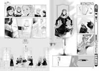 「繭、纏う」より。