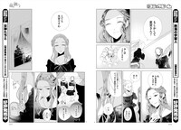 「繭、纏う」より。