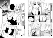 「雌ライオンの牙」より。