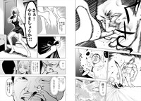 「雌ライオンの牙」より。