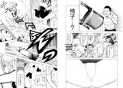 「雌ライオンの牙」より。