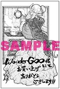WonderGOO特典