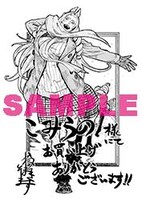 こみらの！特典