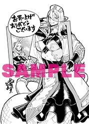 共通ペーパー