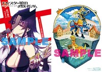 メロンブックスの原作小説連動購入特典。