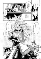 「モンスター娘のお医者さん」1巻より。