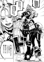 「モンスター娘のお医者さん」1巻より。