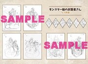 とらのあな特典