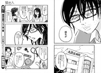 「猫恋人」より。