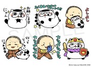 LINEスタンプ「おじさまと猫2」より。