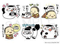 LINEスタンプ「おじさまと猫2」より。