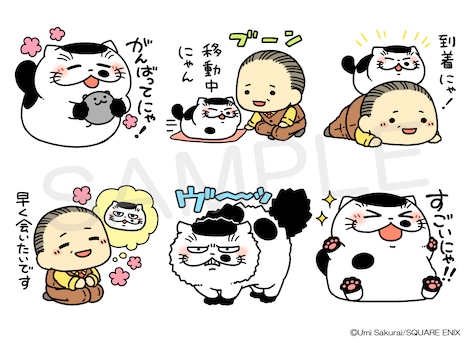 LINEスタンプ「おじさまと猫2」より。