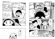 「卓球セラピー」より。
