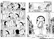 「卓球セラピー」より。