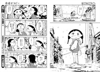 「卓球セラピー」より。