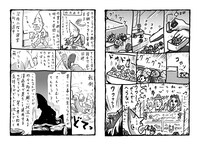 「伊豆漫玉ブルース」より。