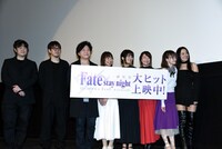 劇場版「『Fate/stay night[Heaven's Feel]』II.lost butterfly」舞台挨拶の様子。