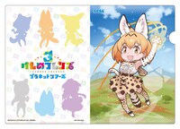 「JAEPO 2019」の会場で「けものフレンズ3 プラネットツアーズ」を体験するともらえるクリアファイル。