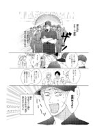 「はたらく細胞フレンド」より。