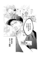 「はたらく細胞フレンド」より。