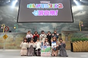 「TVアニメ『けものフレンズ2』前前夜祭」の様子。