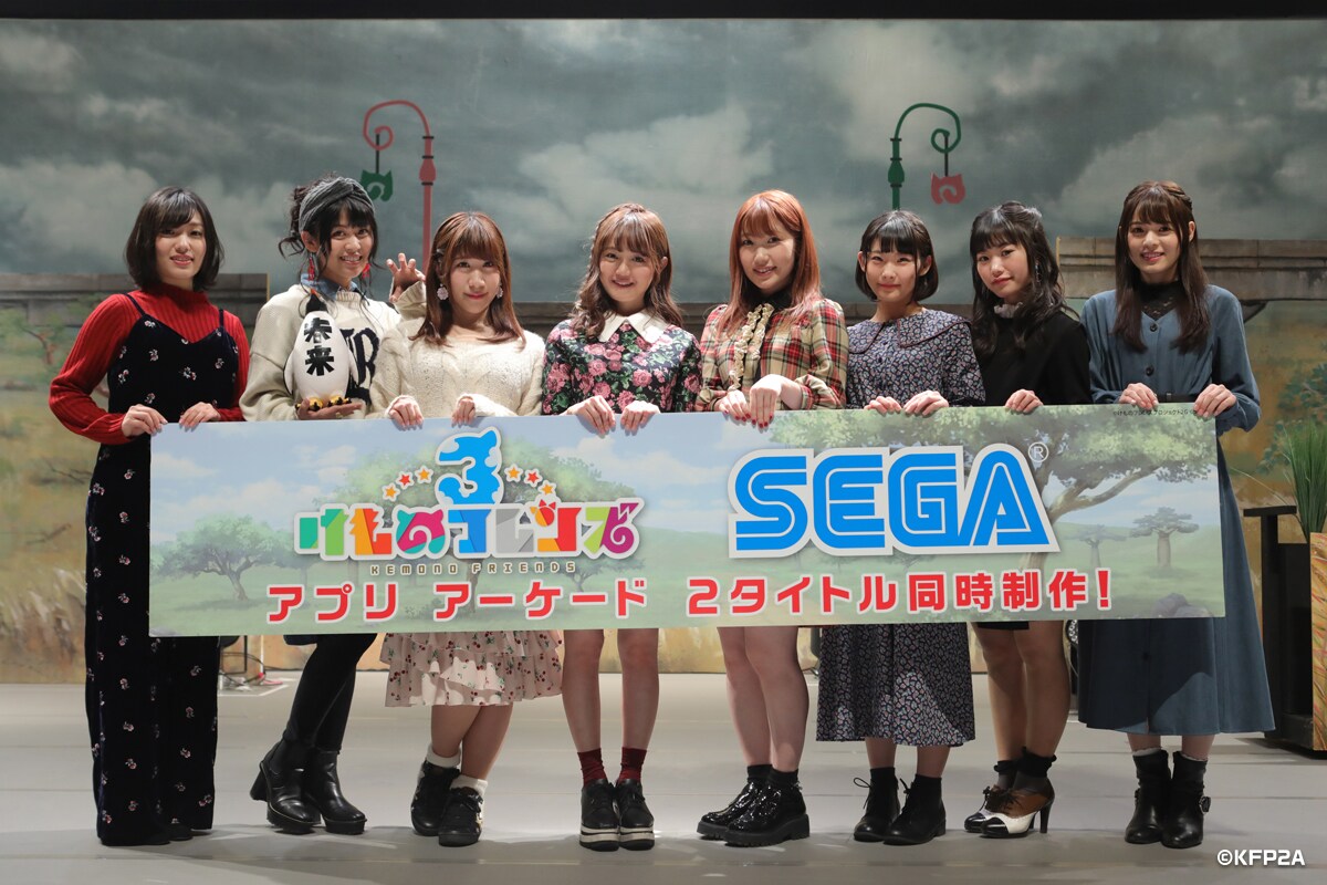 「けものフレンズ3」ゲームで展開、事前登録1万人でショートアニメ制作