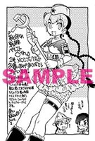 メロンブックス特典