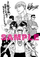 文教堂書店徳間書店