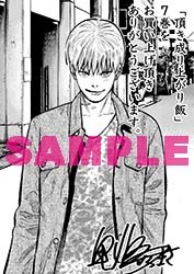共通ペーパー