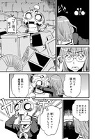 「放課後！ダンジョン高校」最終11巻より。