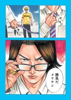 「頂き！成り上がり飯」最終7巻より。