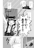 寓話をめぐるオカルトストーリー 221 アーバンレジェンド 2巻に特典 コミックナタリー 寓話をめぐるオカルトストーリー 221 アーバンレジェンド 2巻に特典 コミックナタリー