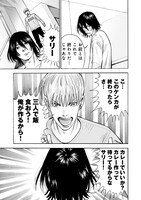 「頂き！成り上がり飯」最終7巻より。