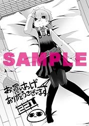 共通ペーパー