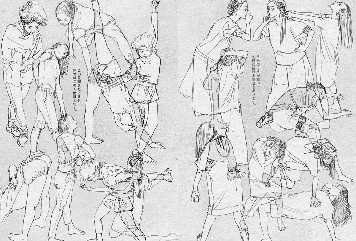 「ILLUSTRATION MAKING & VISUAL BOOK 丸紅 茜」より。