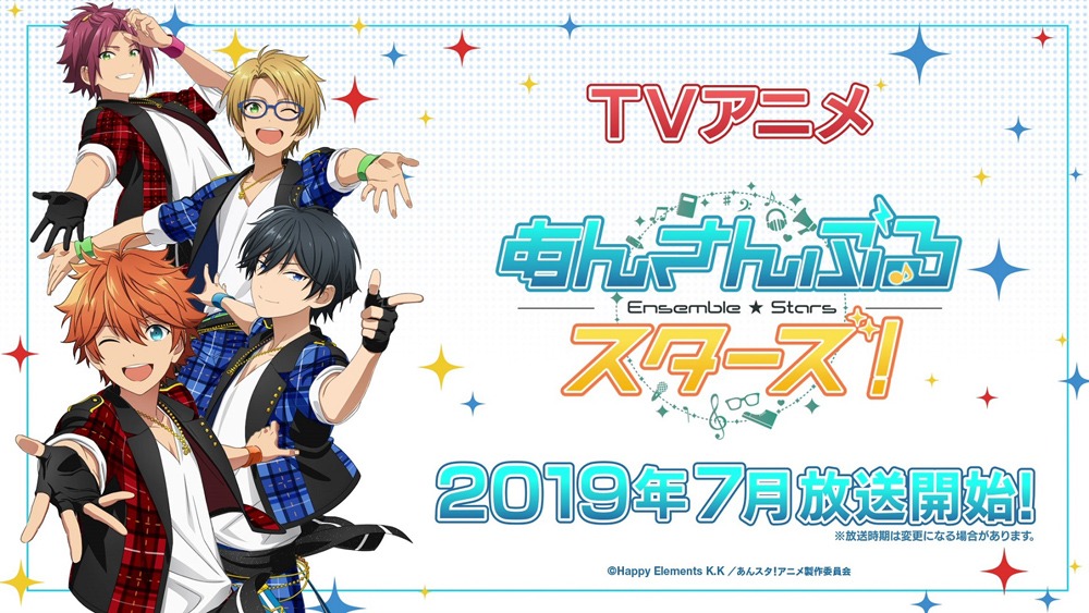 TVアニメ「あんさんぶるスターズ！」第1弾PVより。