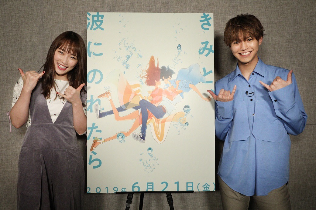 左から向水ひな子役の川栄李奈、雛罌粟港役の片寄涼太。