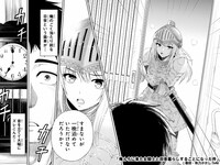 「俺んちに来た女騎士と田舎暮らしすることになった件」1巻より。
