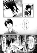 「母様の家―拝み屋 郷内心瞳の怪異譚―」第1話より。