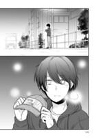 「思春期ビターチェンジ」より。