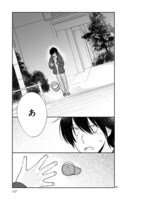 「思春期ビターチェンジ」より。