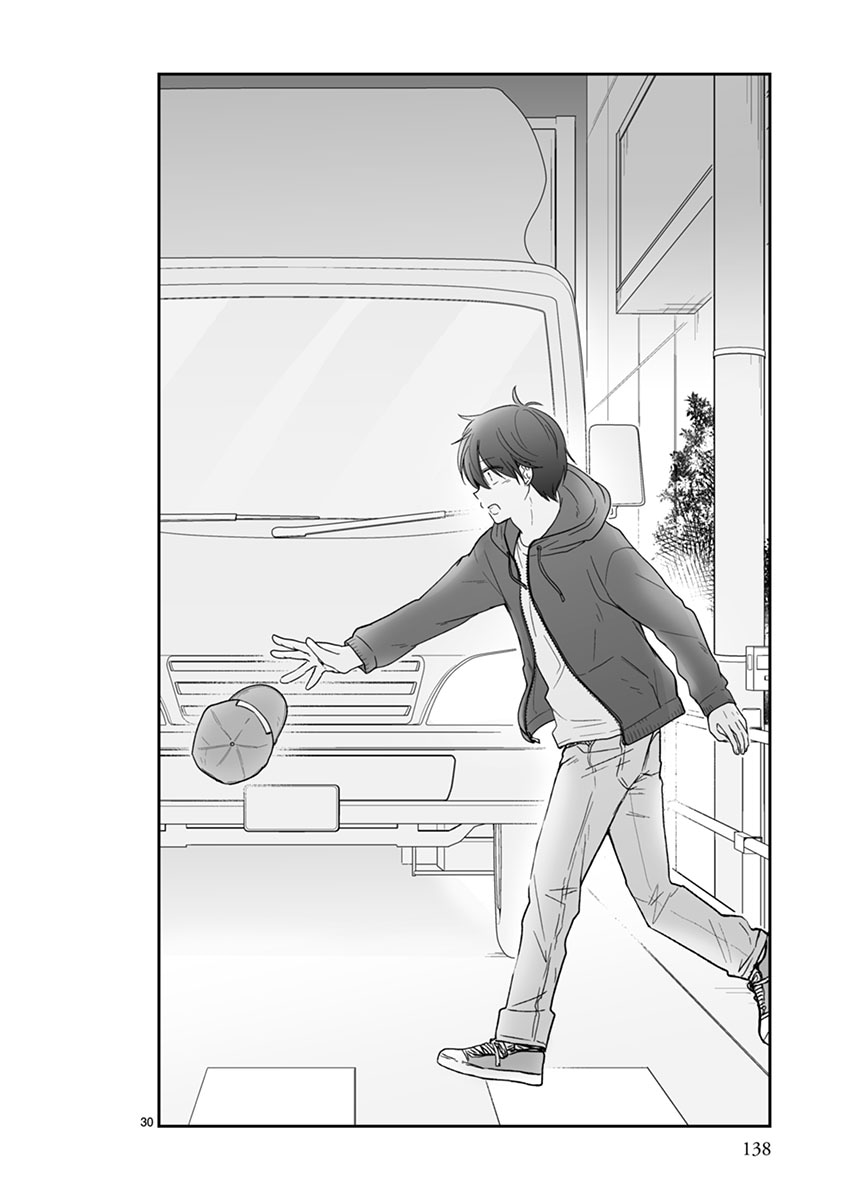 「思春期ビターチェンジ」より。
