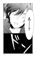 「思春期ビターチェンジ」より。