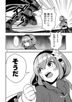 「俺とヒーローと魔法少女」より。