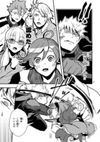 「俺とヒーローと魔法少女」より。