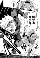 「俺とヒーローと魔法少女」より。