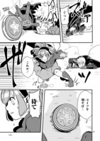 「俺とヒーローと魔法少女」より。